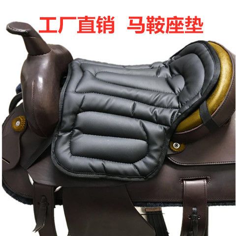 骑马屁股垫精鞍垫西部坐