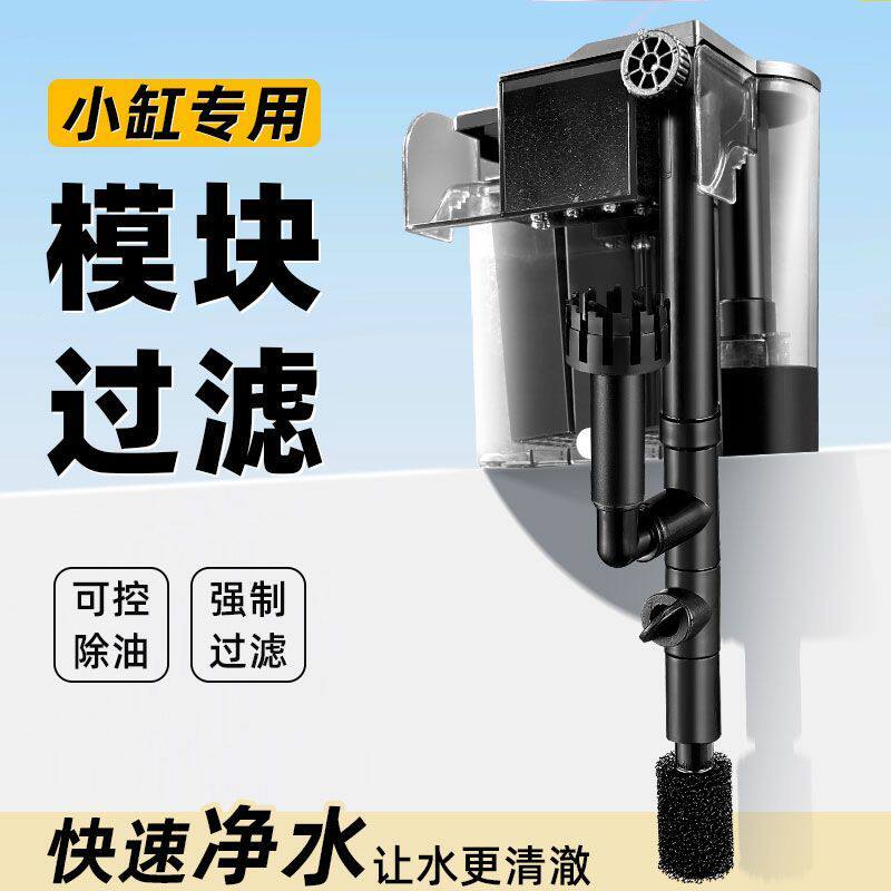 挂壁式鱼缸过滤器外置鱼缸过滤器过滤净水三合一循环静音水泵制氧