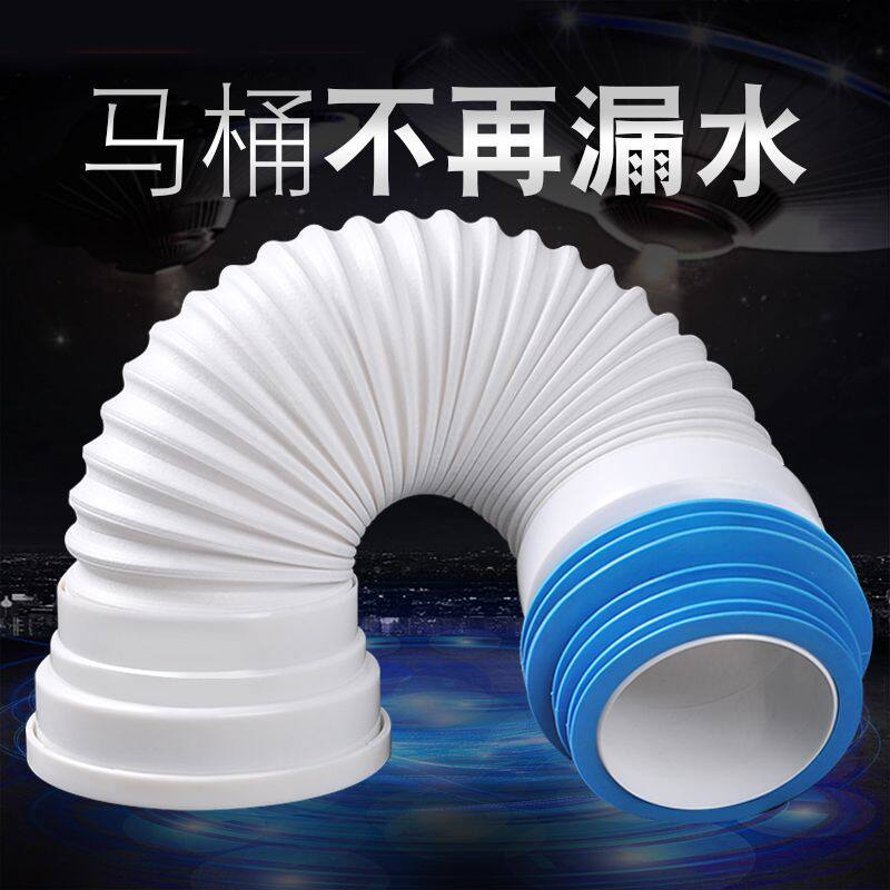 马桶墙排式后排管后排水马桶连接管底部加长法兰墙排异地型排污管