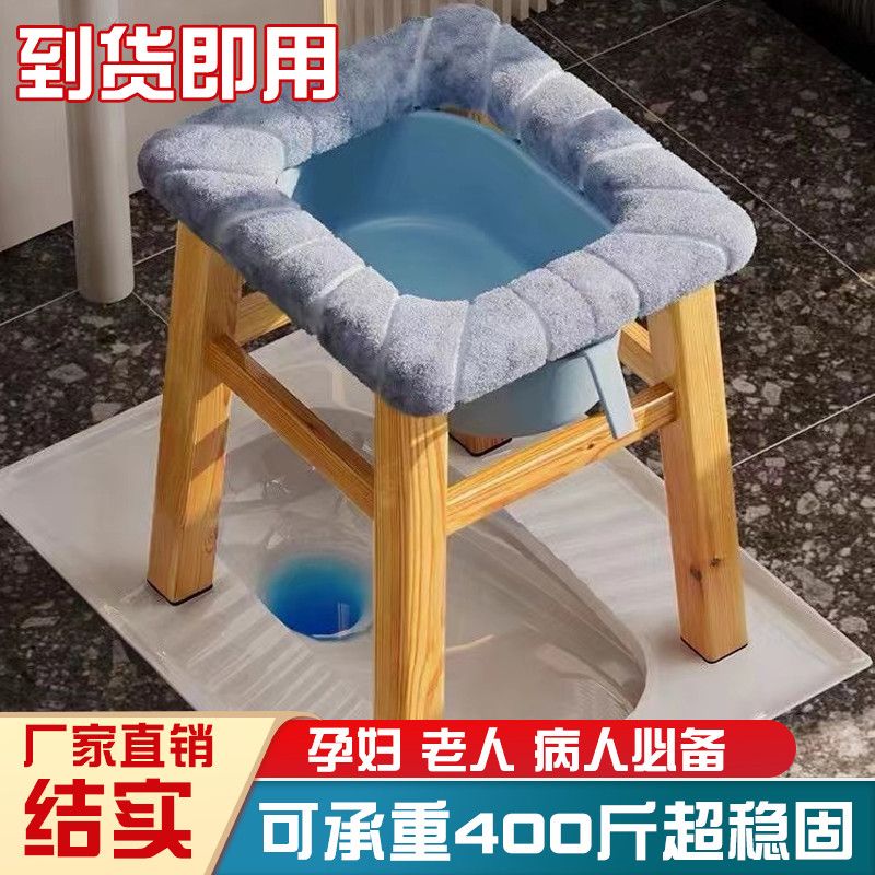 老人蹲厕所椅坐凳实木坐