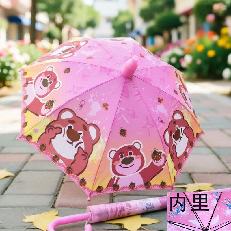 草莓熊雨伞儿童雨伞草莓熊幼儿园学生上学专用可爱男女孩防晒长柄