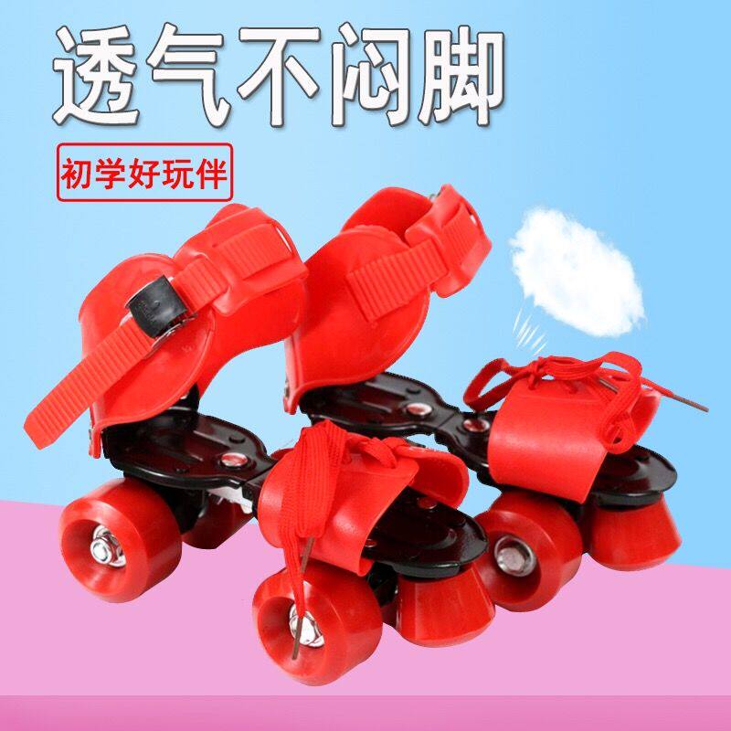 儿童溜冰鞋3到6岁双排轮初学儿童专用溜冰鞋双排旱冰鞋大小码可调