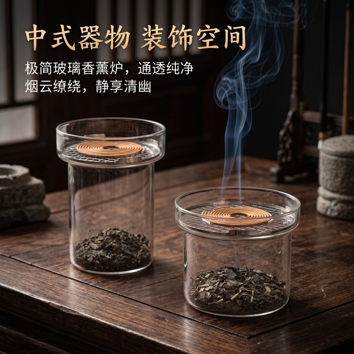 香薰灯炉高温玻璃复古檀