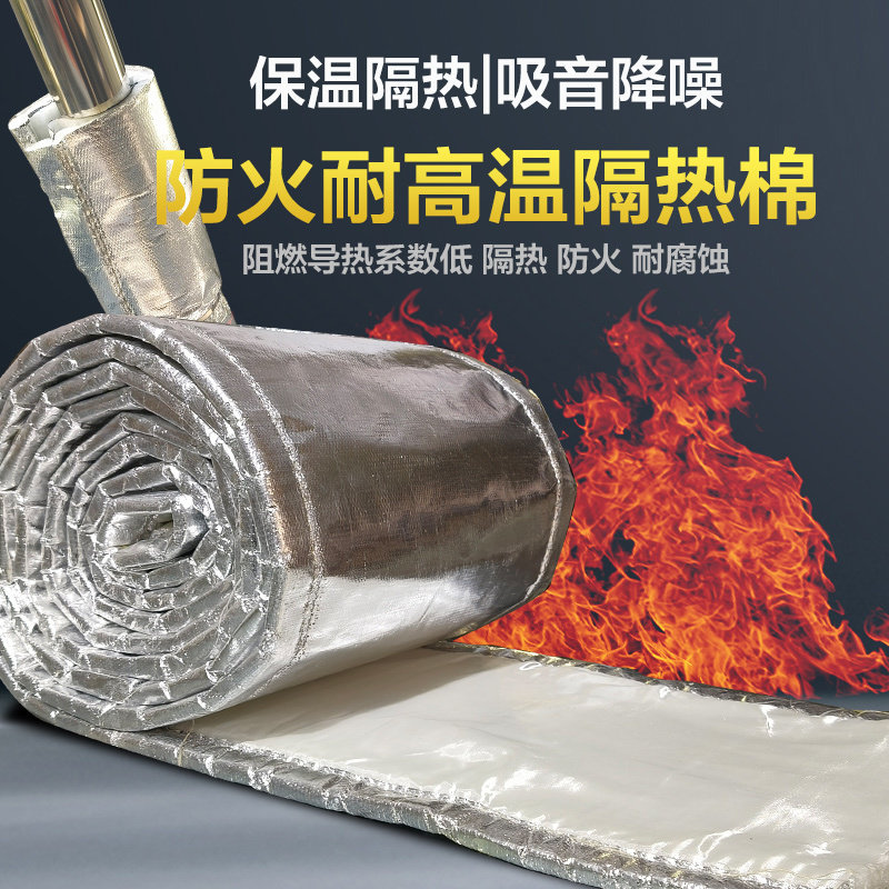 排气筒隔热棉货车收割机汽车保温隔热棉防火耐高温排烟管防烫排气