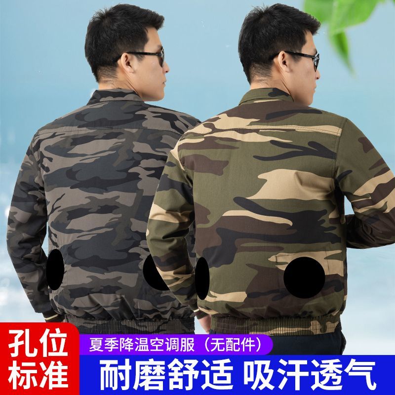 工衣带风扇工作服夏天薄