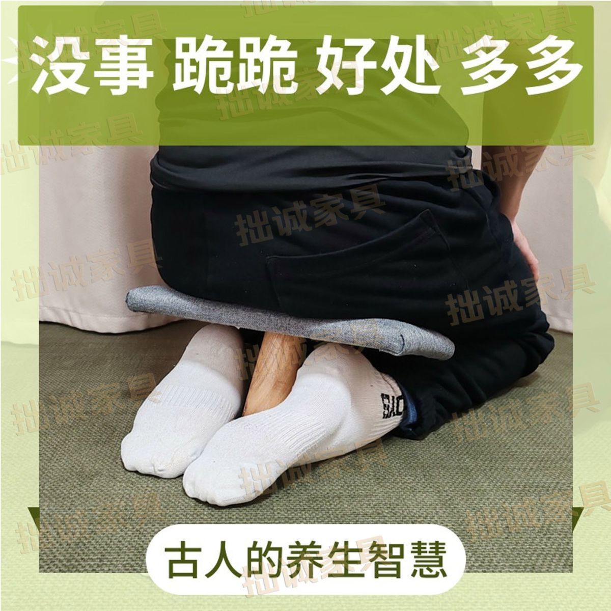 金刚跪专用垫跪坐现代支踵跪凳坐凳金刚静坐跪姿凳子独脚坐椅坐禅