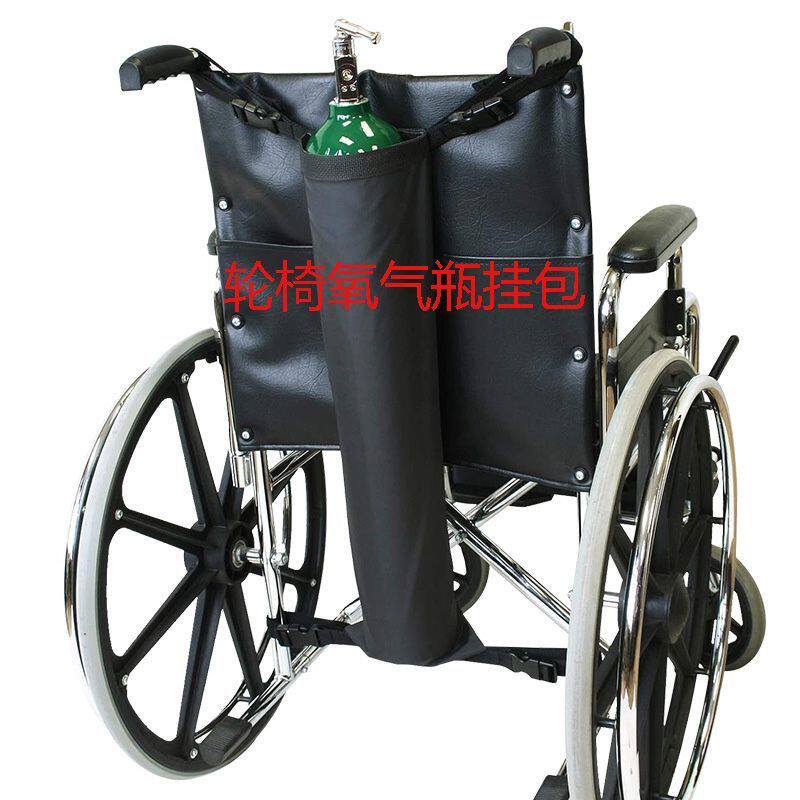 轮椅后背收纳袋轮椅氧气瓶挂包椅用靠背氧气瓶袋后挂包医疗氧气瓶