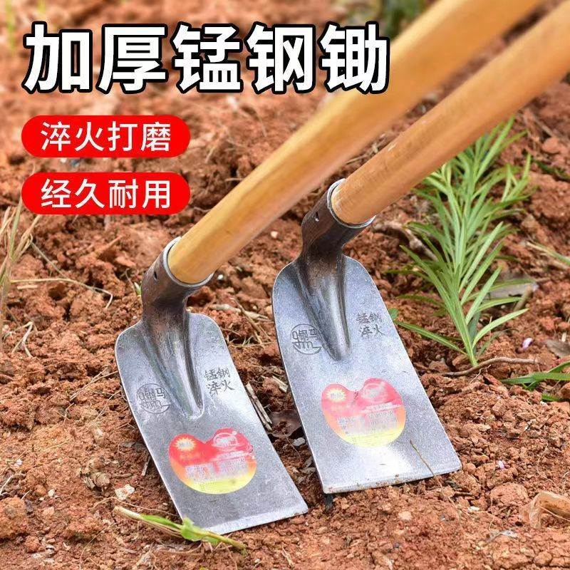 广东阳江锄头钢马加厚农用锄头户外工具农具平尖头锄园林农业撅头