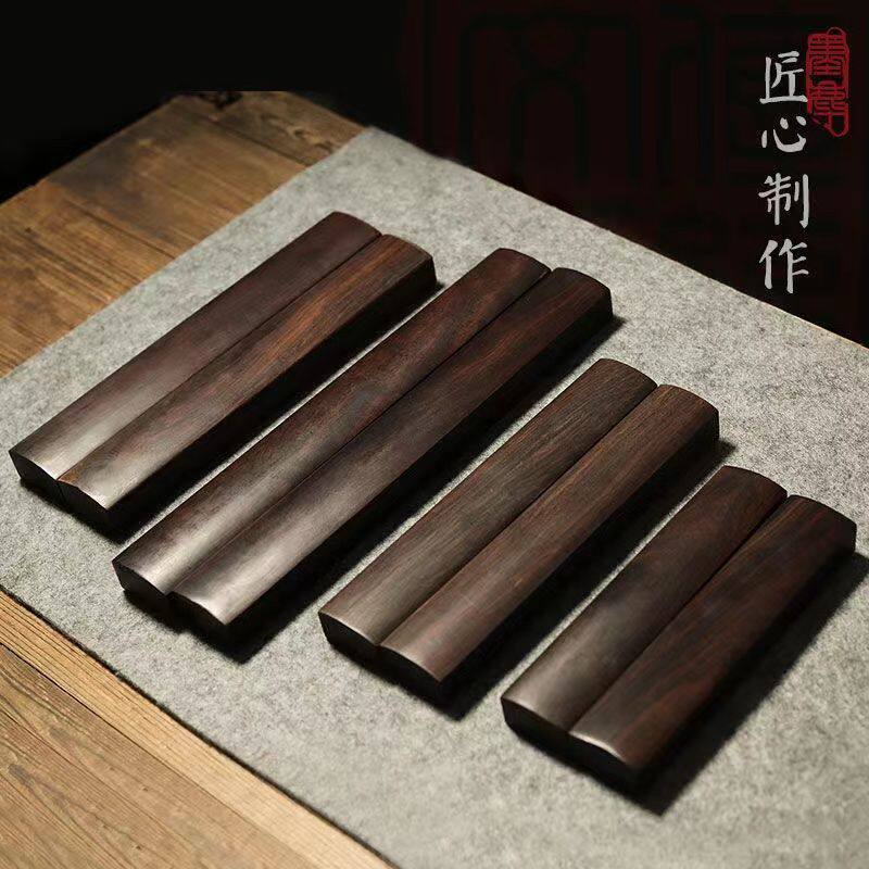 镇尺书法专用小学生黑梓木实木大号镇尺30cm定制宣纸压纸书法用品