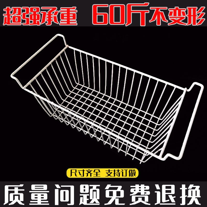 冰柜内置框冷柜吊篮筐子
