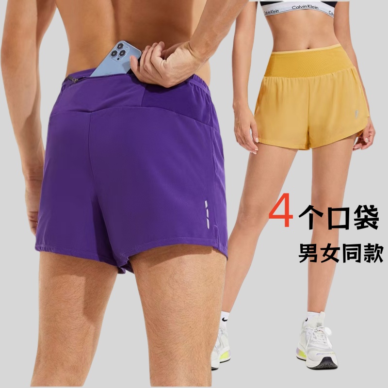 男女同款运动跑步短裤后腰口袋可放手机带内衬马拉松速干三分裤夏