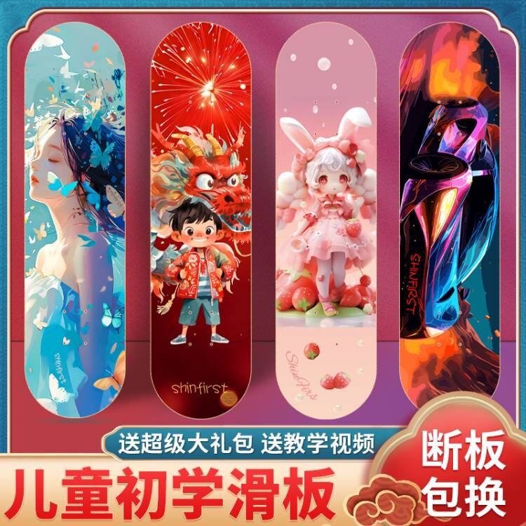 儿童版滑板初学者四轮车6