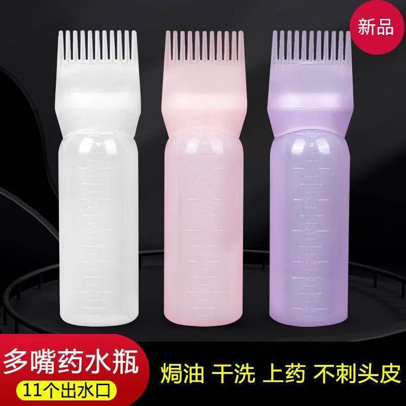 发缝上液笔上药器头发理发店染发水瓶清洁美发干洗瓶染发梳药水瓶