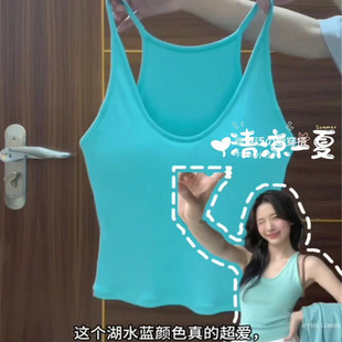 夏日绝美多巴胺穿搭湖蓝色工字带胸垫吊带背心女外穿无袖挂脖上衣
