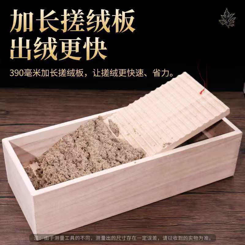艾草打绒机实木手工搓艾绒板艾草搓绒搓艾绒机打艾绒机磨绒器自制