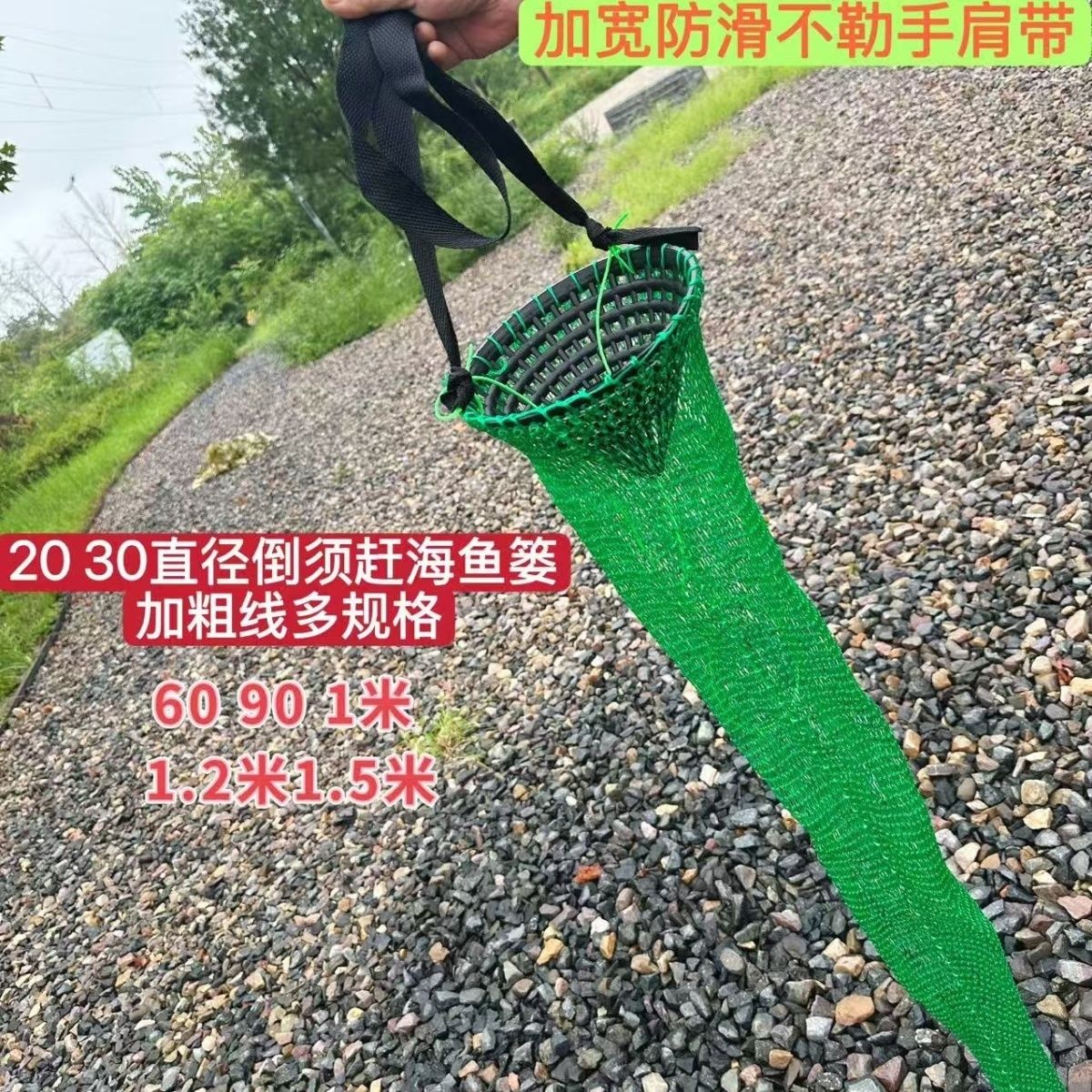 赶海网兜挂腰赶海潜水网兜鱼笼倒须大号鱼护网兜螃蟹简易超厚加密