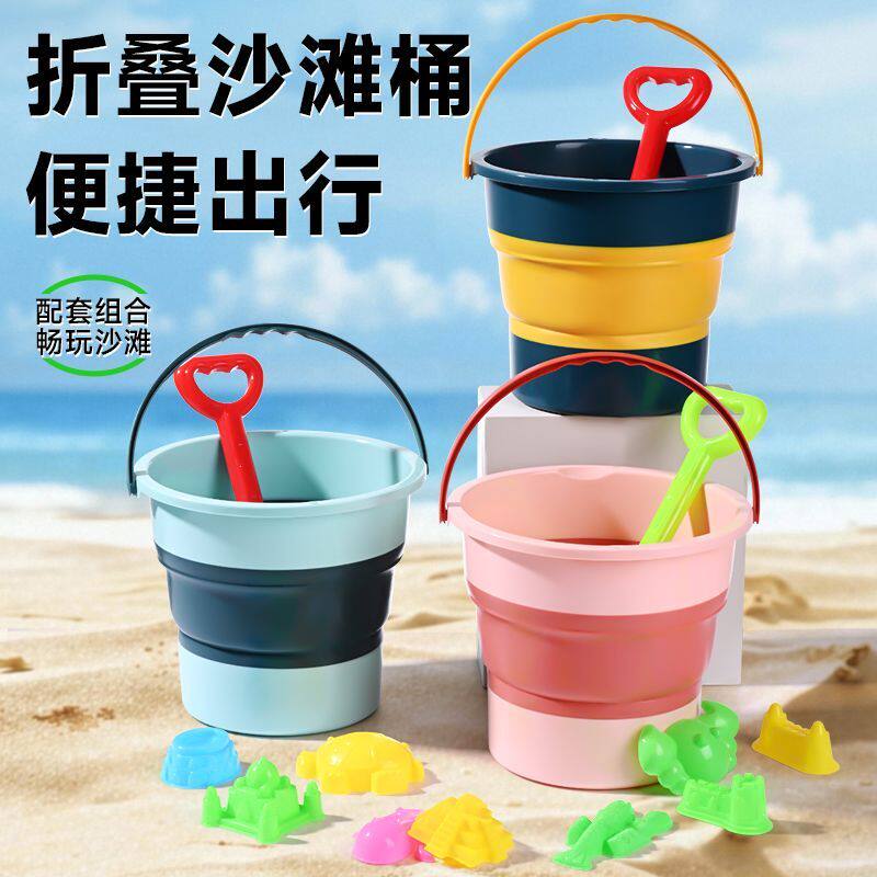 儿童沙滩玩具套装宝宝戏水铲沙挖沙玩沙沙滩桶大号铲子工具决明子
