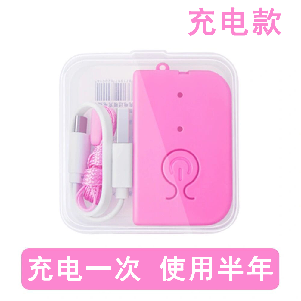 输液报警器充电款打点滴提醒器挂吊水智能提醒病床陪护神器输液宝