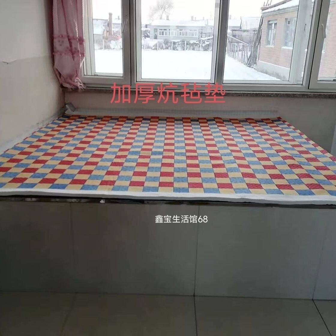 农村土炕专用炕垫大褥子北方农村大炕火炕专用毛毡/耐高温无异味