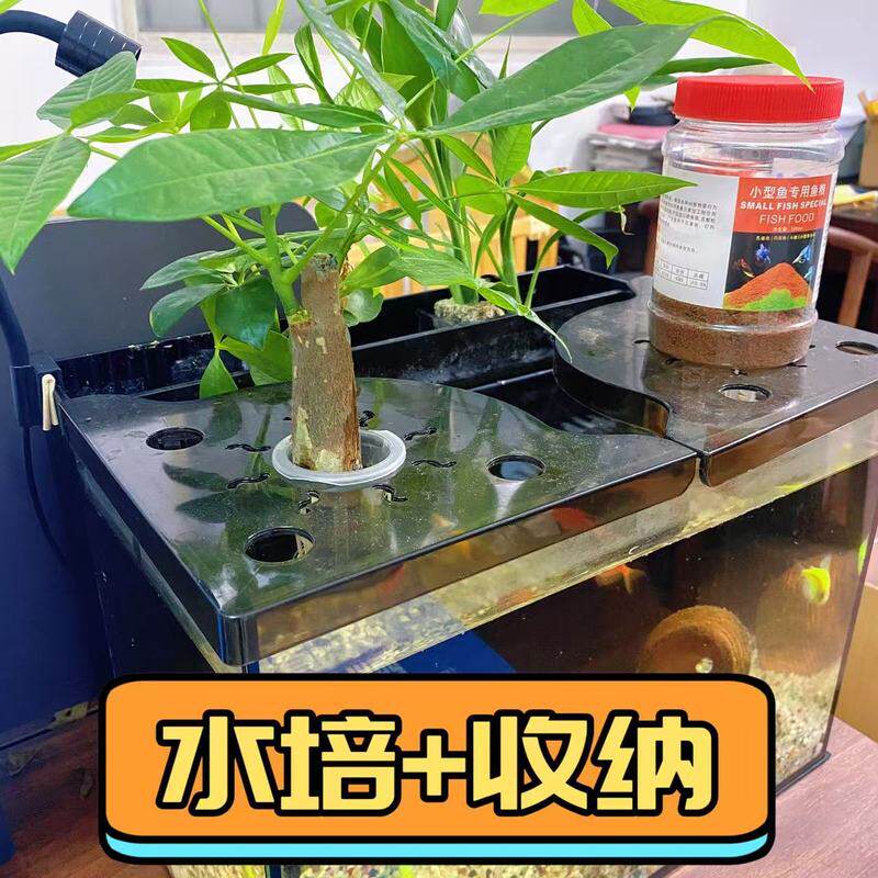 鱼缸上置物板水族鱼缸转角置物架鱼缸防跳挡板顶部收纳持久耐用置