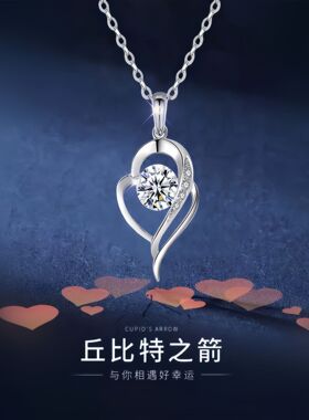 耳边风丘比特之心银饰项链女甄选