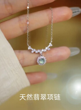 耳边风设计翡翠吊坠项链｜纯银