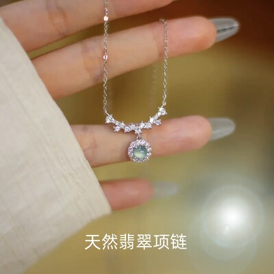 耳边风设计翡翠吊坠项链｜纯银