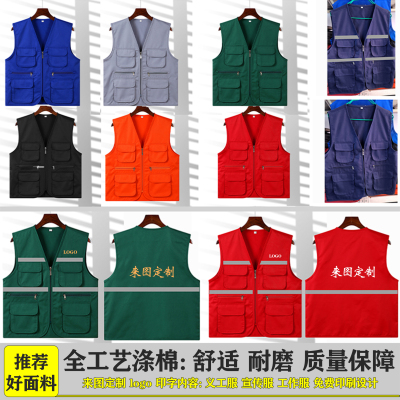 涤棉工作服活动反光马甲