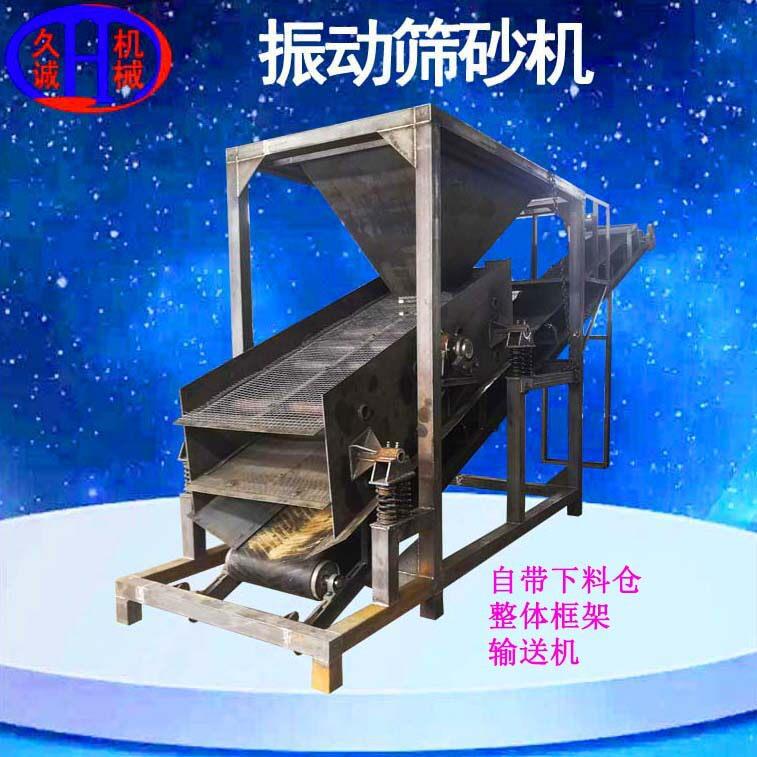 50振动筛砂机装载机上料双层筛网可移动时产80吨沙机砂石全自动