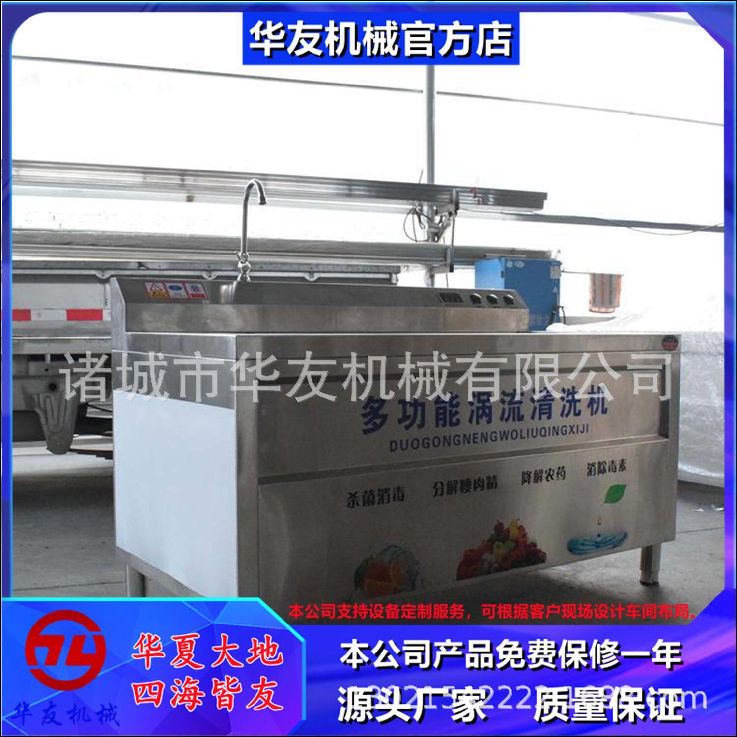 商用超声波果蔬洗菜机食堂用洗碗机龙虾清洗机规格齐全
