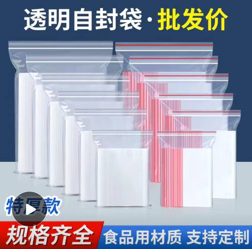 包装厂家直销薄利多销发货快