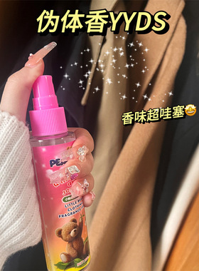 新店福利小红书PEACH JO+韩式蓝色持久留香清新女士香水