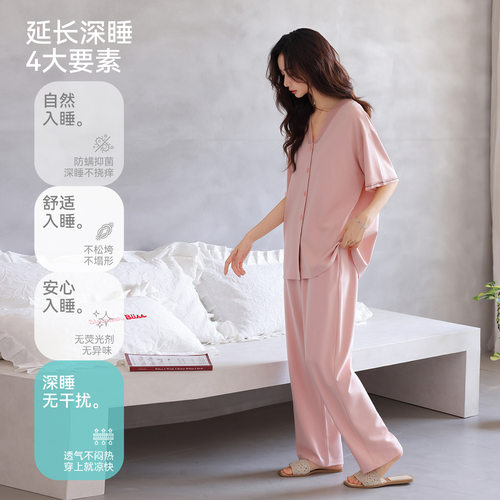 夏季莫代尔棉睡衣套装