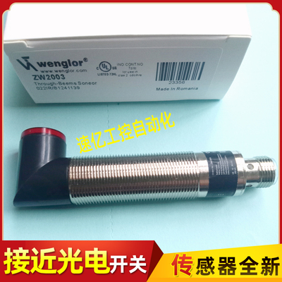 威格勒光电开关传感器ZW2003 ZD6003 ZD600PCT3 ZD600PCVT3全新品