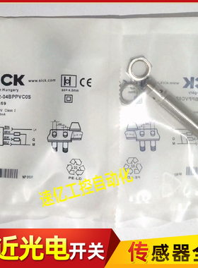 接近开关IMB12-04BPPVC0S/04BPOVC0S/04BPSVC0S/04BPPVC0K/SA7002