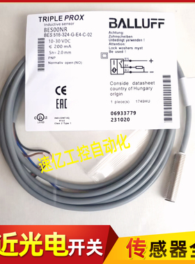 BALLUFF巴鲁夫接近开关BES00NR电感式BES 516-324-G-E4-C-02全新