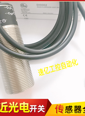 易DI0101 DI002A I0104 DI0003 I0001 DI0002 I0004 I0100 DI001A