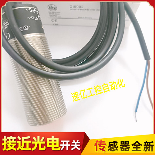 易DI0101 DI002A I0104 DI0003 I0001 DI0002 I0004 I0100 DI001A