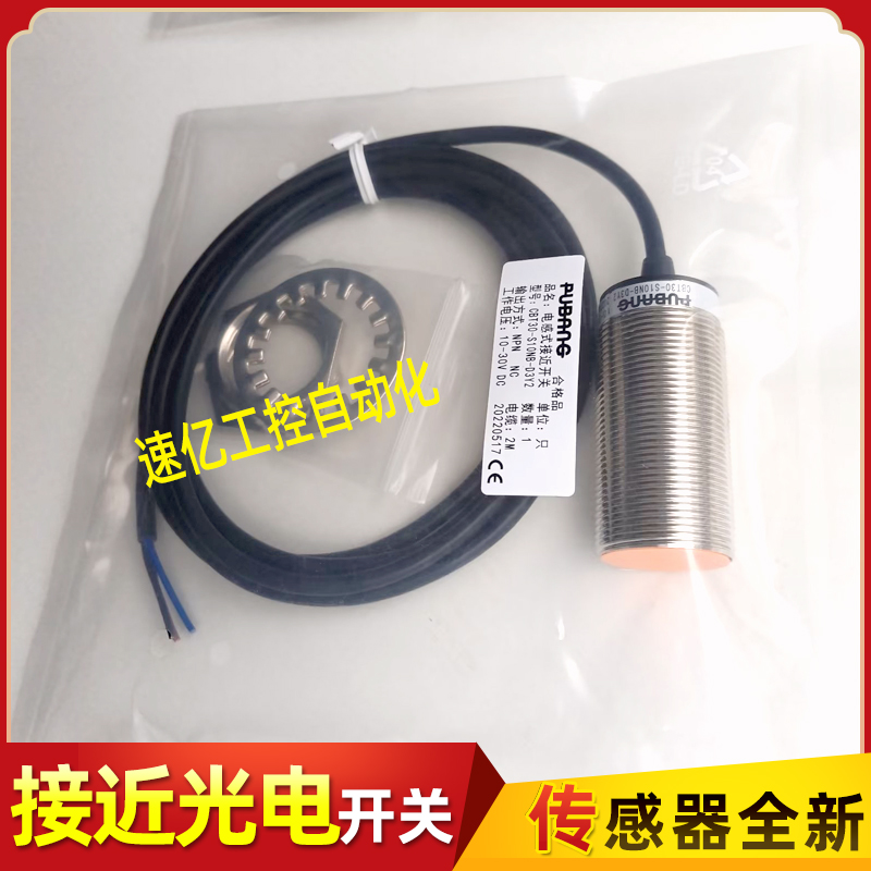 普邦电容式接近开关CBT30-S10NA-D3Y2/N15NA/S10NB/N15NB-D3Y2新
