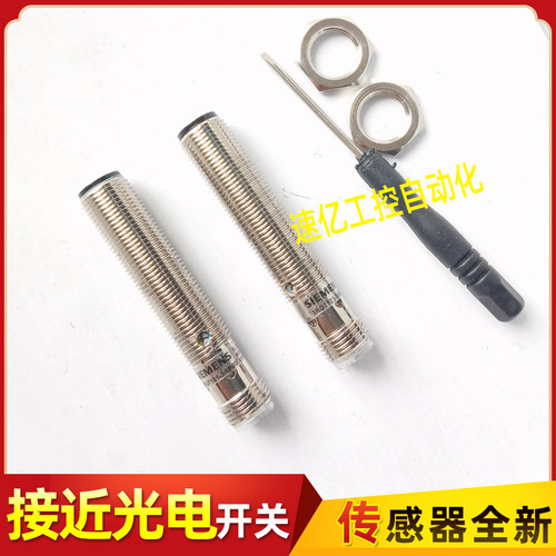 西门子接近开关传感器电感式 3RG7211-5WS00 3RG7121-3AB00 全新