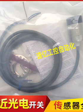 接近开关E2E-X18MC130/X18MB1D30/X18MB230/X18MC230/18MB1D30-M1