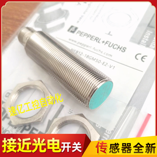 倍加福NBN8-18GM50-E2-C-V1 NEB12-18GM50-E2-V1 NEN20-18GM50新