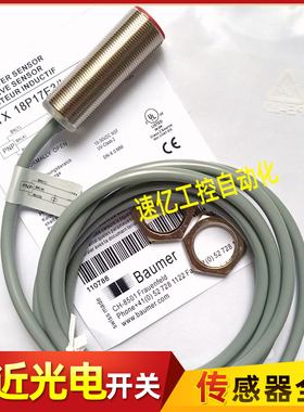 Baumer开关IGYX 18P17E3/L 18P17B3/L 18N17E3/S14L 18N17B3/S14L