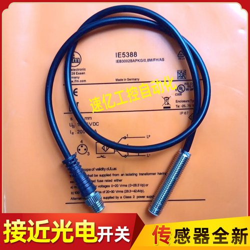 易福门插件式IE5388 IE5351 IE5344 IE5352 IE5324 IE5336 IE5378