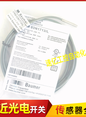 IFFM 08N1701/01S35L IFFM 08N1702/01L IFRM 03N1713/L/1713/QL