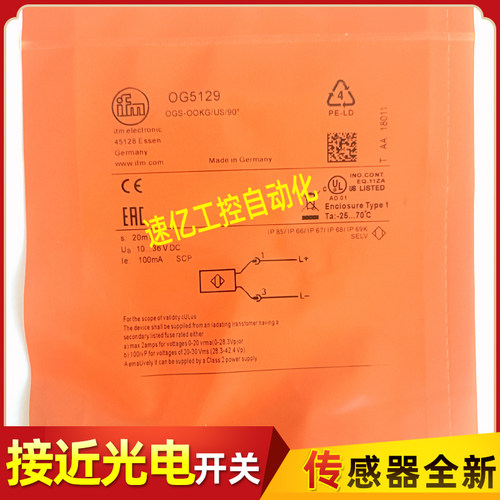 易福门光电开关OG5126 OG5127 OG5128 OG5129 OG5130 OGE080全新