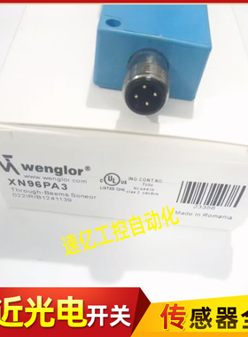 HK12PA7光电开关XN96VBH3 HN96PB3威格勒HN55NA3  XN96PA传感器新