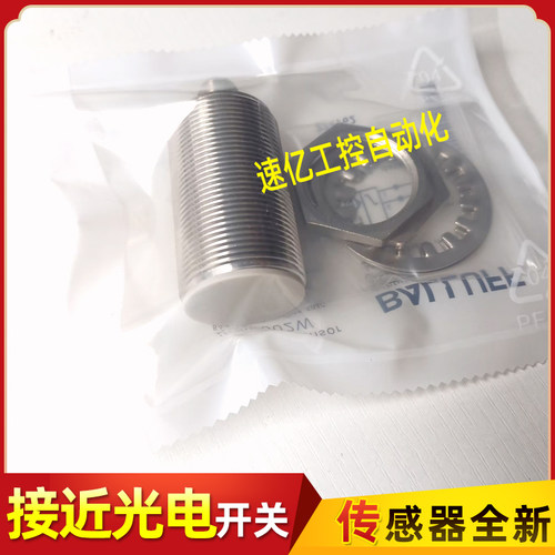 BALLUFF巴鲁夫接近开关BAW002W电感式BAW M30ME-UAC10B-S04G全新