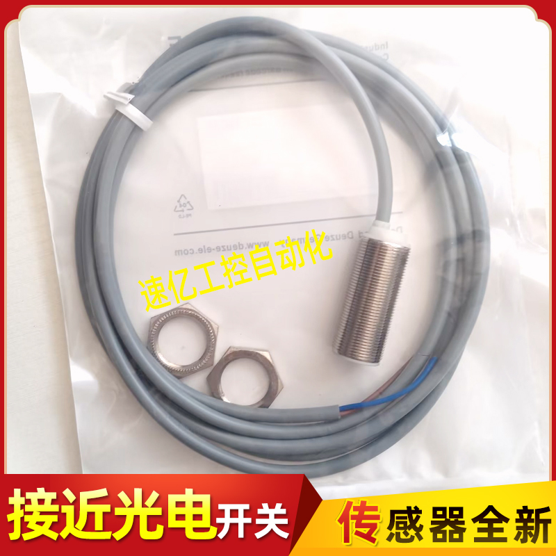 德尔兹DEUZE接近开关 ICBK18MB08E1-2电感式传感器感应器二线常开 电子元器件市场 传感器 原图主图