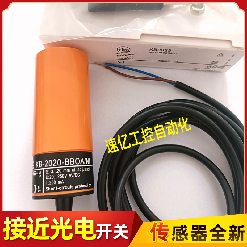 IFM易福门电容式接近开关KB5004 5014 0025 0041 0029 0026传感器